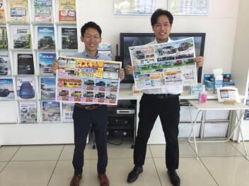スズキの日やります！！